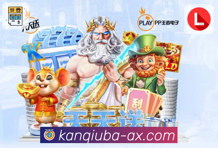看球吧APP 体育赛事宣传图